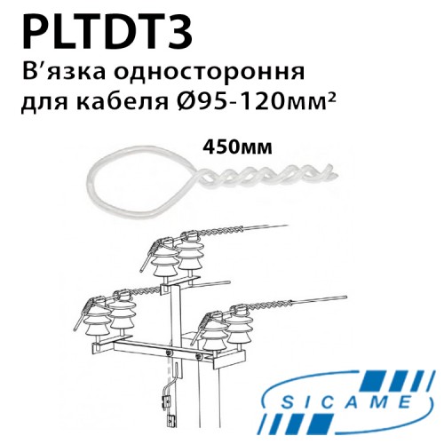 Вязки для бокового одностороннього кріплення проводу до штирьових ізоляторів PLTDT3