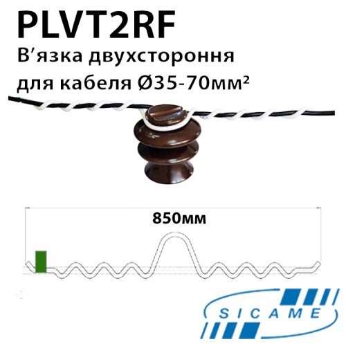 Вязки для посиленого бокового кріплення проводу до штирьових ізоляторів PLVT2RF