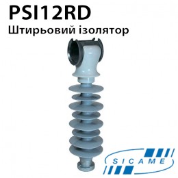 Ізолятор стрижневий SICAME PSI12RD полімерний