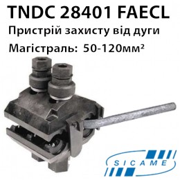 Прилад для захисту від дуги SICAME TNDC28401FAECL