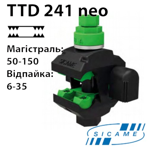 Проколюючий затискач з двостороннім проколом (50-150/6-35) TTD241neo